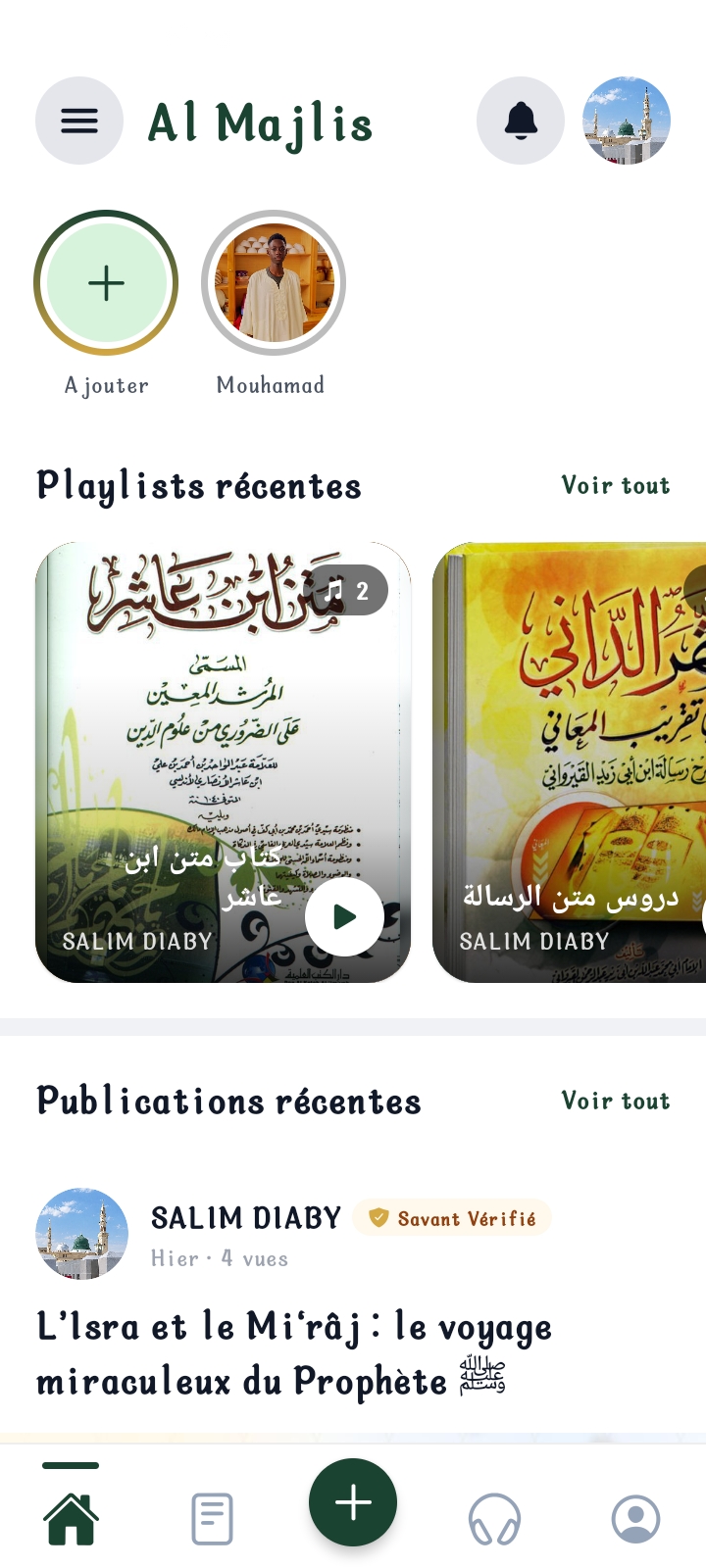 Accueil de l'application