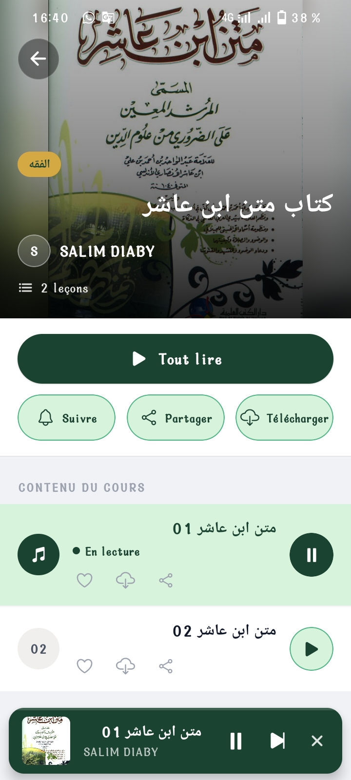 Lecteur audio
